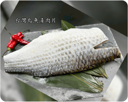 台灣烏魚清肉片