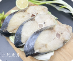 土魠魚片(15mm )
