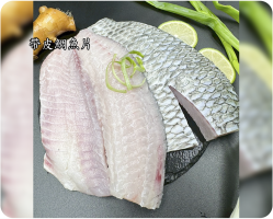 帶皮雕魚片