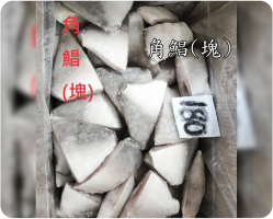 角鯧塊